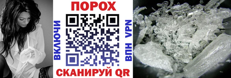 Amphetamine VHQ где продают Медногорск