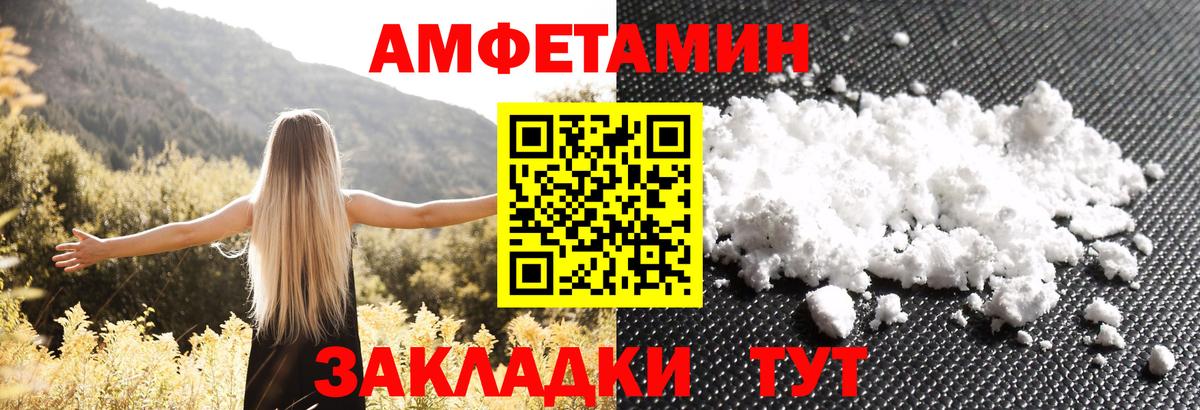 АМФ 98% Медногорск