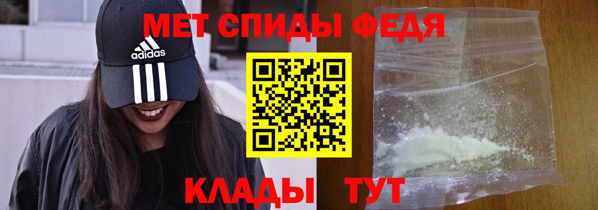 АМФЕТАМИН  Амфетамин 98%  Вход с VPN  Медногорск 
