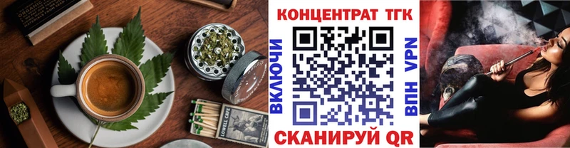 магазин  наркотиков  Медногорск  Печенье с ТГК марихуана 