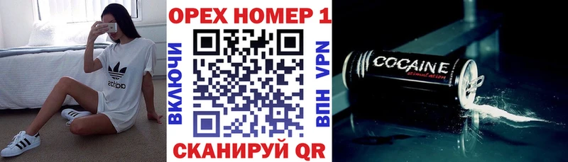 КОКАИН FishScale Медногорск