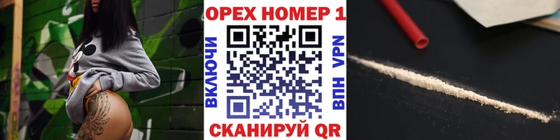 продажа наркотиков  Медногорск  КОКАИН 98% 