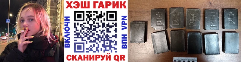 ГАШИШ гарик  Медногорск 