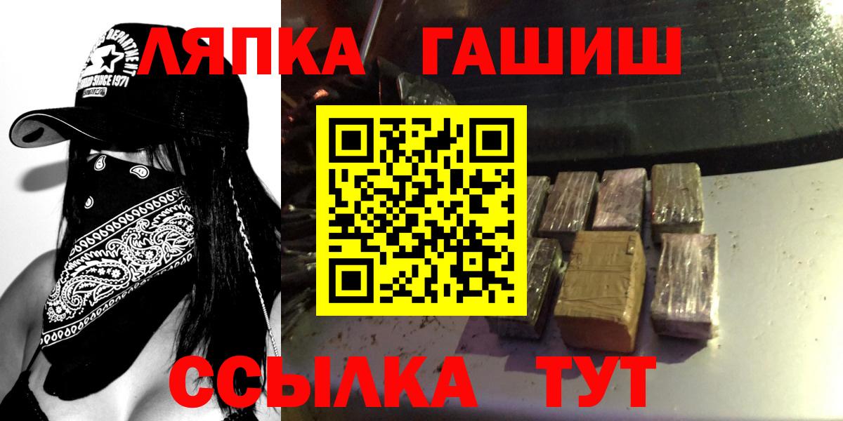 ГАШИШ 40% ТГК Медногорск