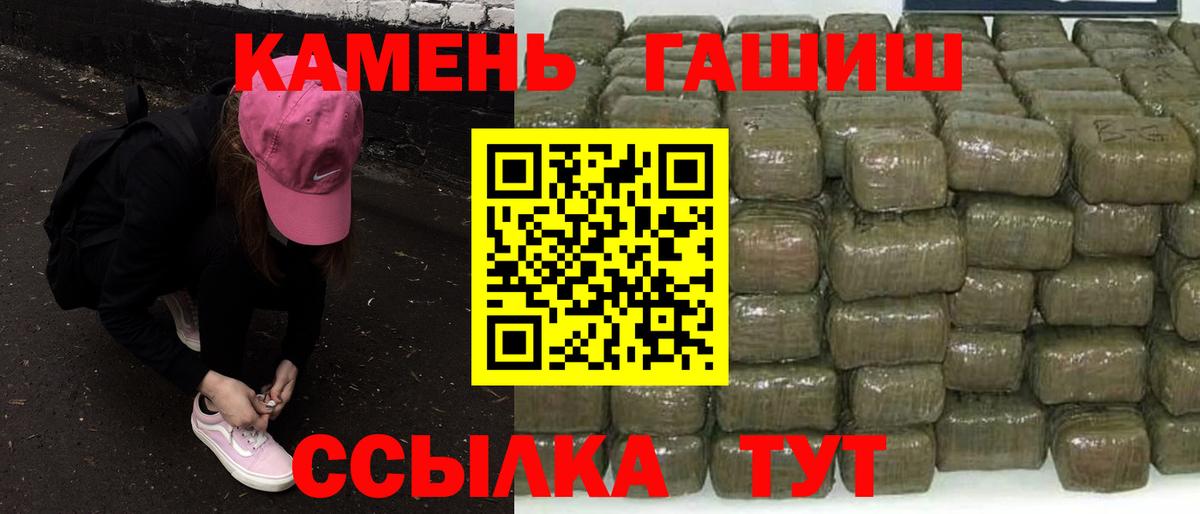 Экстази  Вход с VPN  Медногорск  Марихуана  Купить наркоту  Меф МЯУ МЯУ   Альфа ПВП СОЛЬ кристаллы  ГАШ 