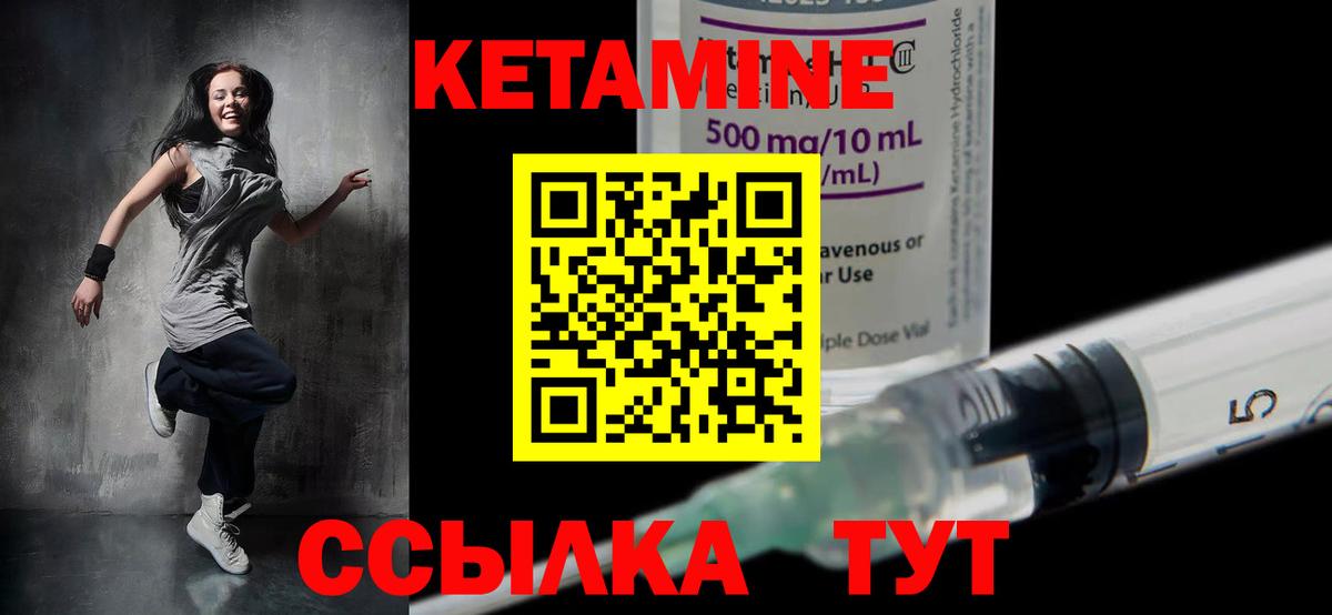 kraken вход  Кетамин ketamine  Вход с VPN  Медногорск 