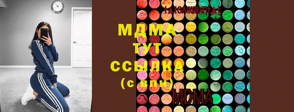 спиды Куйбышев