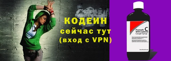 метадон Кулебаки