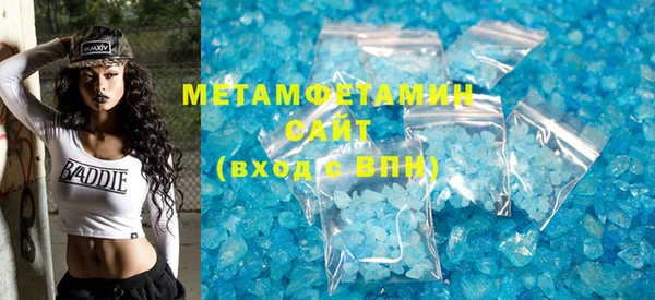 спиды Куйбышев