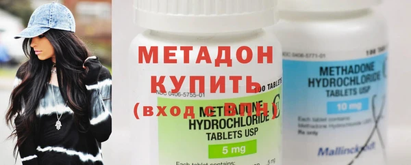 спиды Куйбышев
