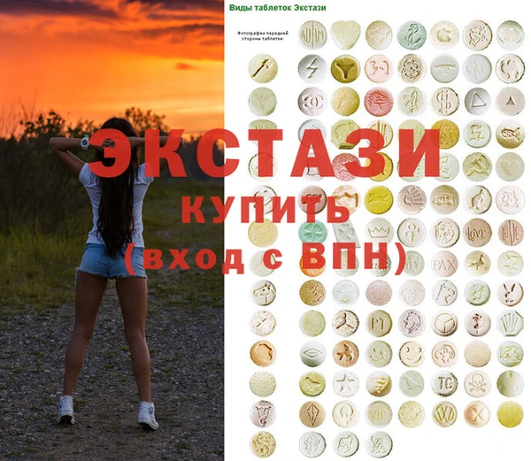 спиды Куйбышев