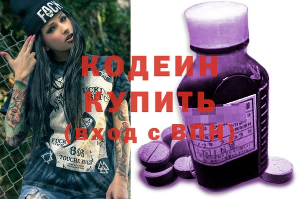 метадон Кулебаки