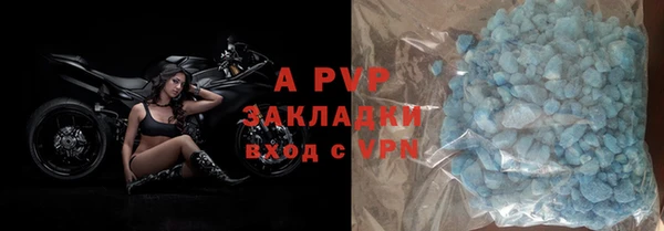 амфетамин Володарск