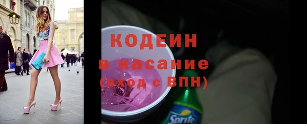 метадон Кулебаки
