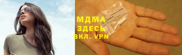 кристаллы Кукмор