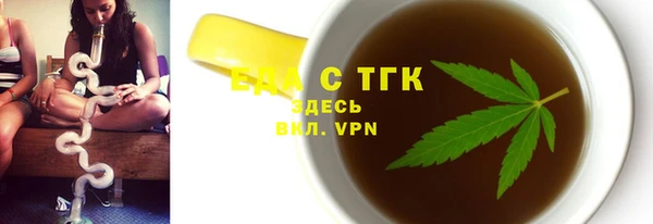 кристаллы Кукмор