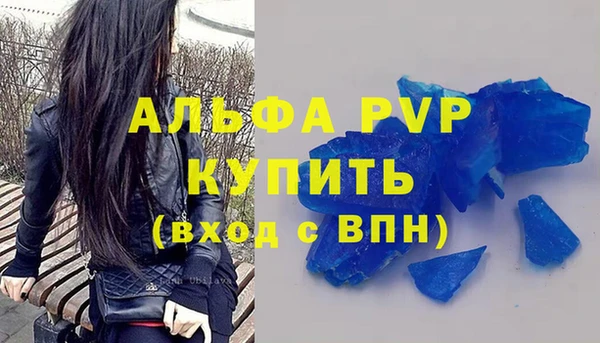 спиды Куйбышев