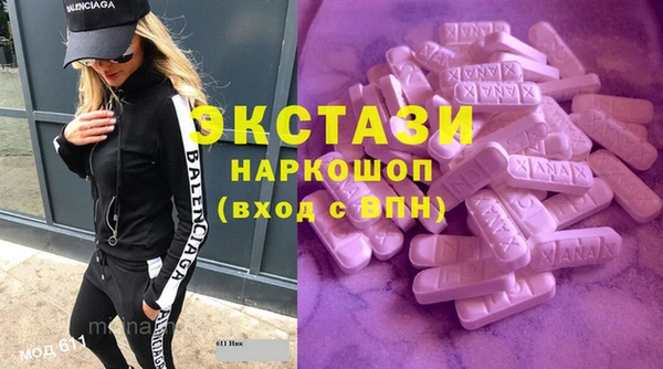 спиды Куйбышев