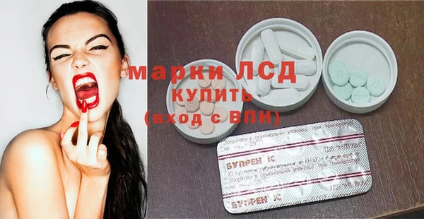 спиды Куйбышев