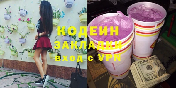 метадон Кулебаки