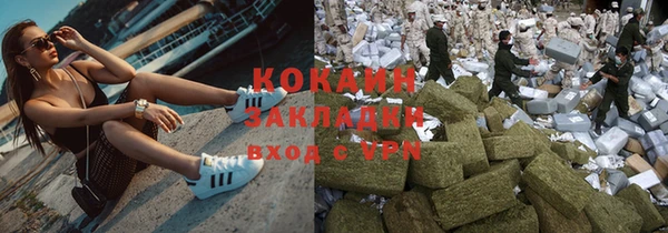 спиды Куйбышев