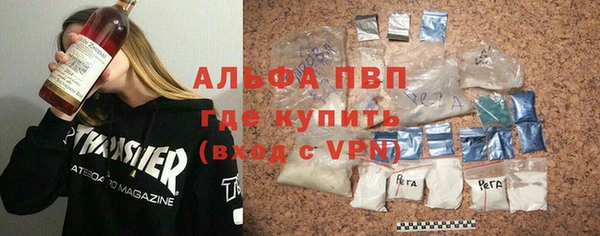 спиды Куйбышев