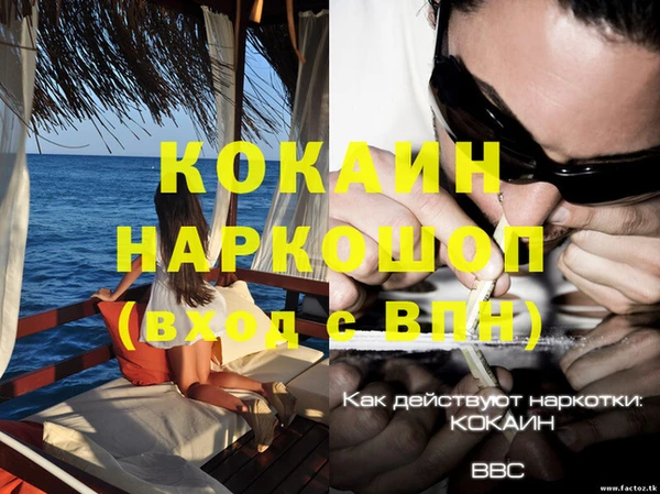 спиды Куйбышев