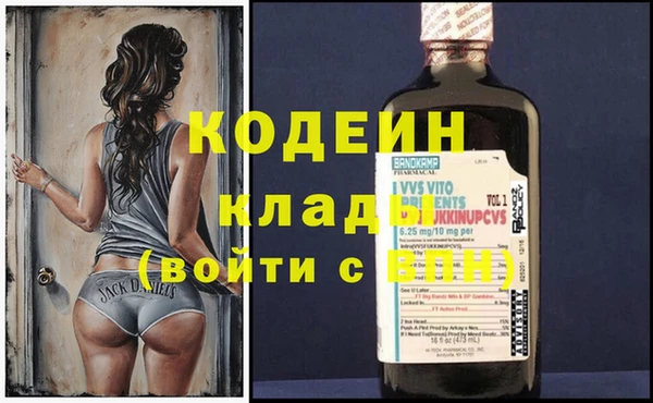 метадон Кулебаки