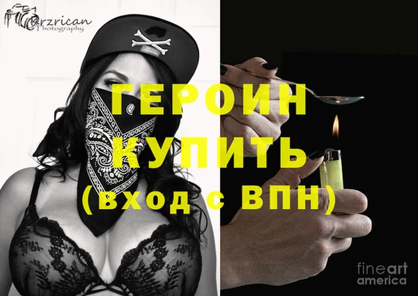 метадон Кулебаки