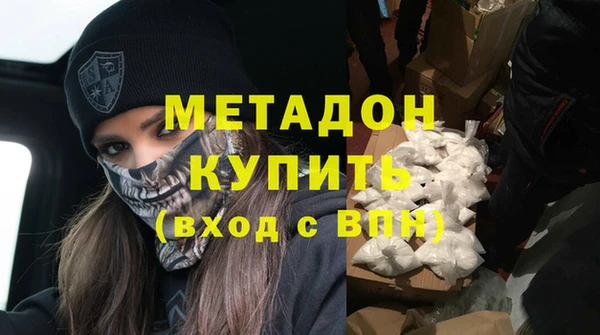 метадон Кулебаки