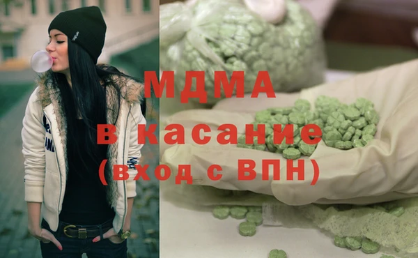 спиды Куйбышев