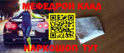 кокаин перу Азнакаево