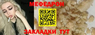 гидра Гагарин
