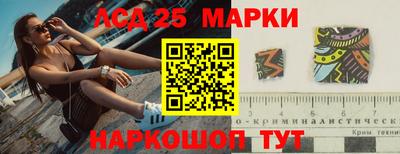 спиды Абинск