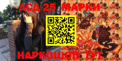 спиды Абинск