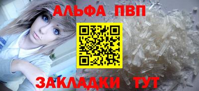 гидра Гагарин