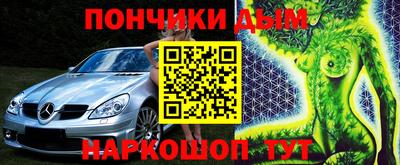 спиды Абинск