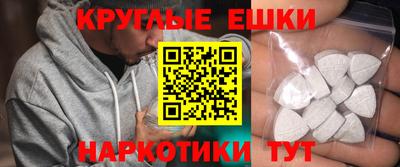 гидра Гагарин