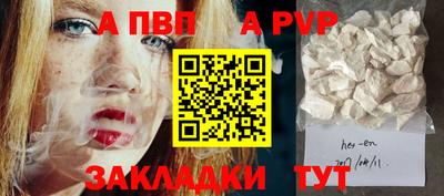 гидра Гагарин