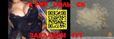 кокаин перу Азнакаево