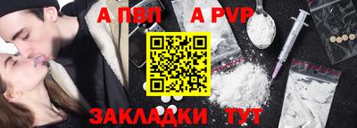 гидропоника Абакан