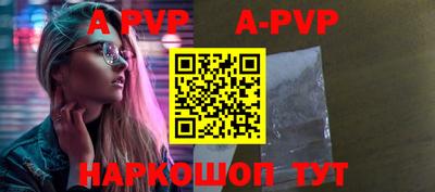 гидра Гагарин