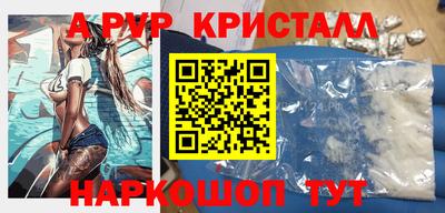 гидра Гагарин