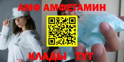 гидра Гагарин