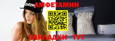 спиды Абинск