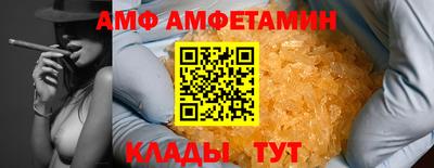 гидропоника Абакан