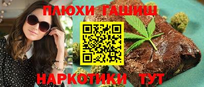 гидра Гагарин