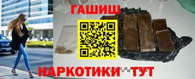 гидра Гагарин