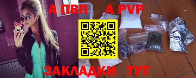 a pvp Гатчина