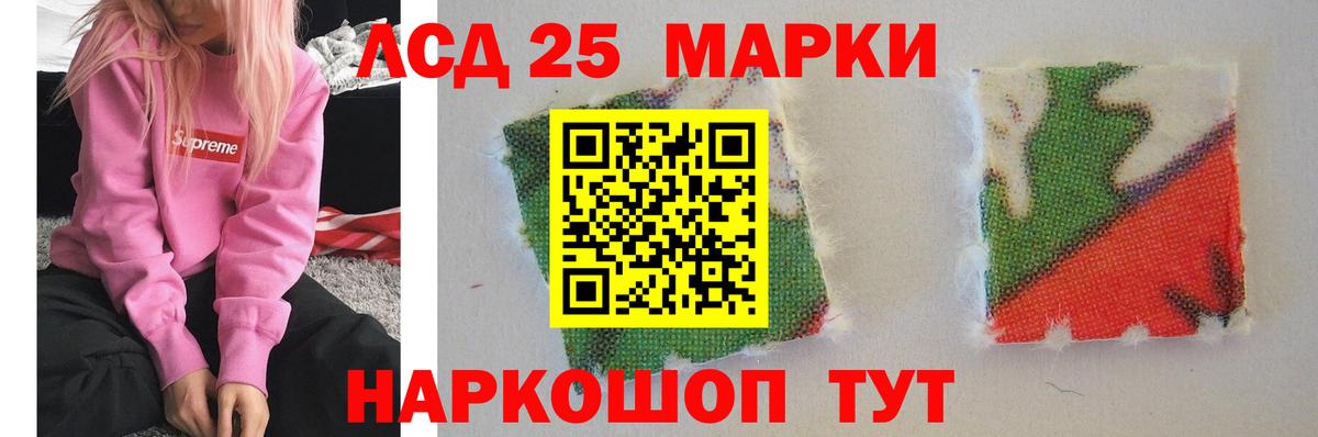 LSD-25 экстази кислота  Вход с VPN  МЕГА ссылка  Лсд 25 экстази ecstasy  Медногорск 